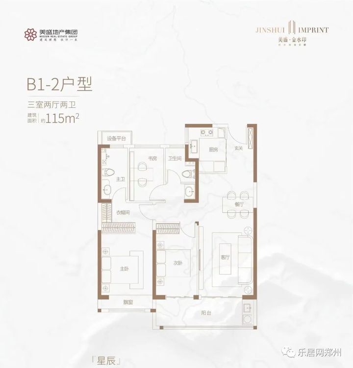 郑州美盛金水印“最高立减35万”，“底线”再下探