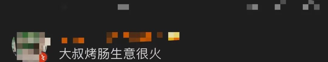 欠债4500万杭州卖烤肠的大叔,欠债4600万大叔卖烤肠赚6亿