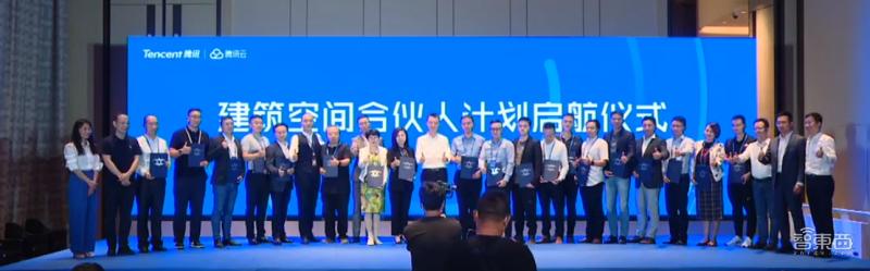 解题智能建造！腾讯公布微瓴场景栈，启动建筑空间合伙人2.0计划