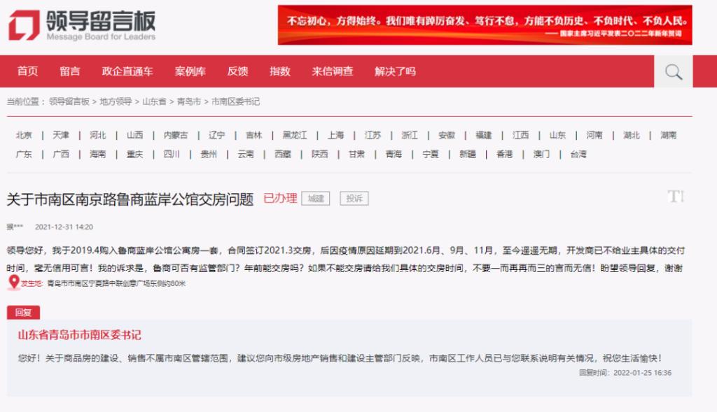 风满楼,鲁商发展旗下化妆品