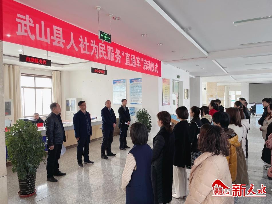 人社局保障民生,武山县人社局