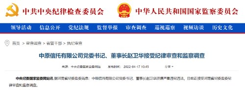 何晓峰案件最新进展,周瑞明何晓峰