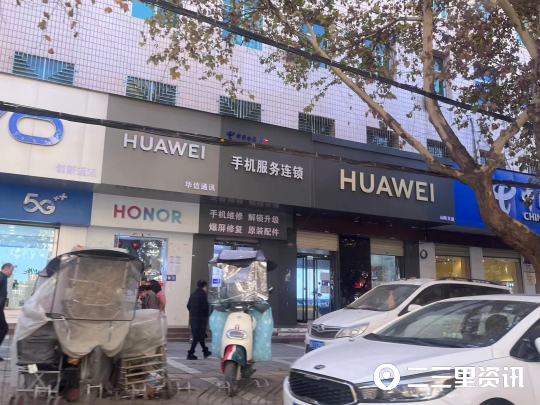 商洛一老太花2100元购买荣耀手机待机时间短，退货被扣1100元