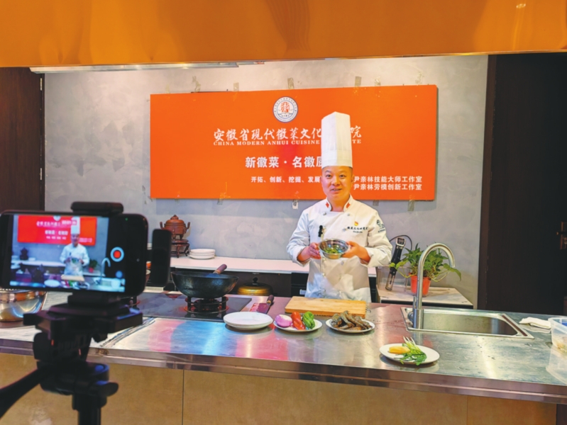 徽菜历史发展感悟,中华美食大讲堂讲徽菜