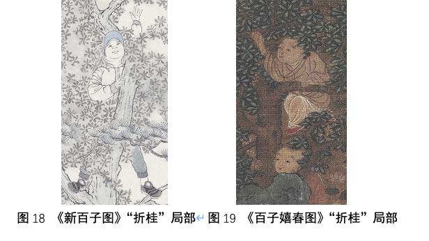 青年美术家鞠瑶创作《新百子图》:百子情态任天然