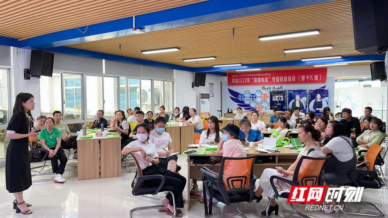 南县发展潜力,南县电商产业园