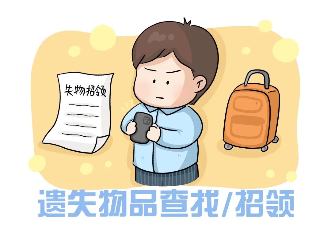 12306忘了带身份证怎么操作,现在12306坐火车还需要身份证吗