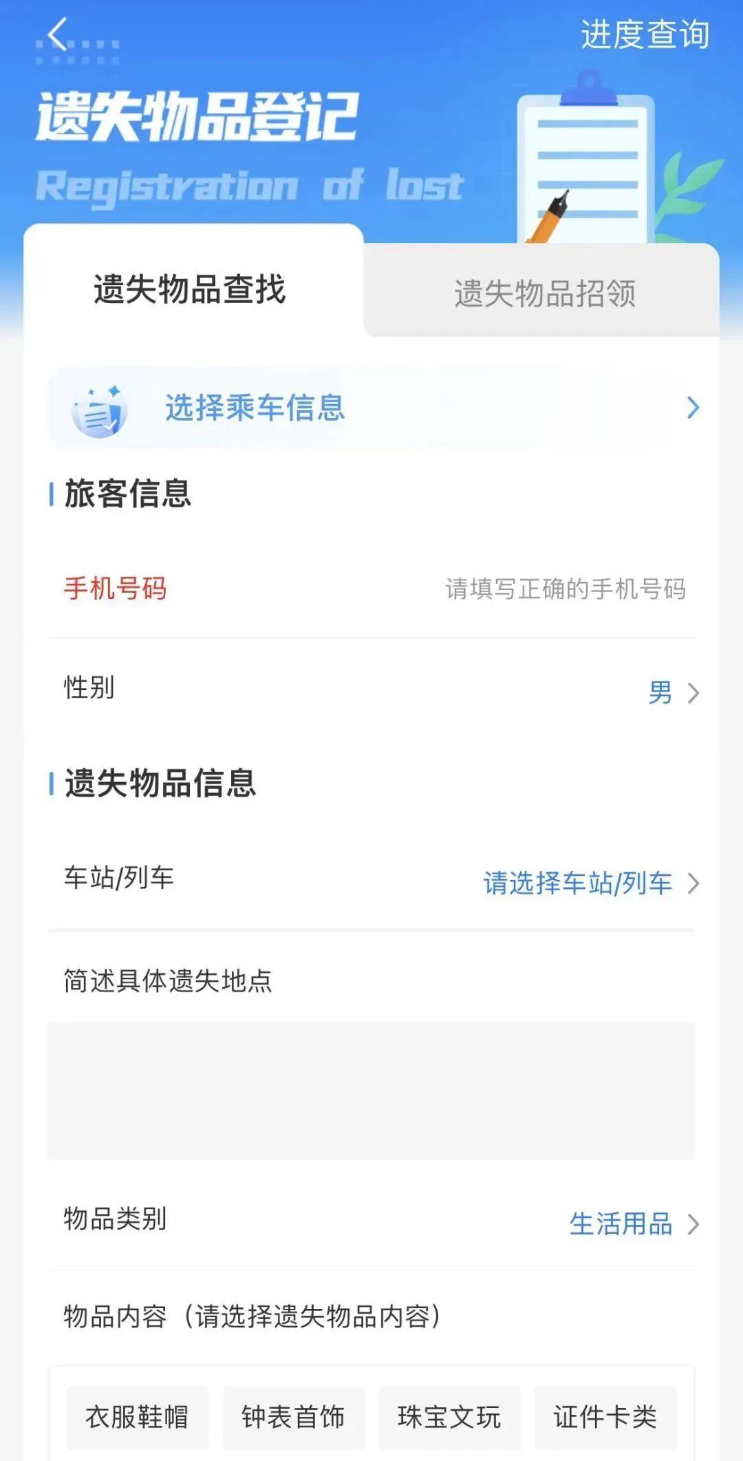 坐火车忘带身份证可以上车吗,12306最新身份证忘带可以上火车吗