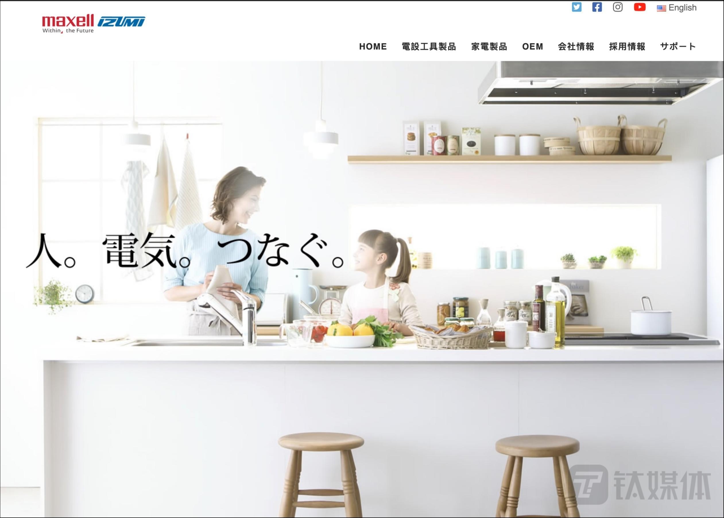 izumi剃须刀对比飞科,izumi剃须刀750