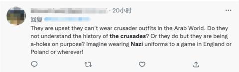 英媒：在卡塔尔观看世界杯的英格兰球迷被禁止装扮成“十字军”