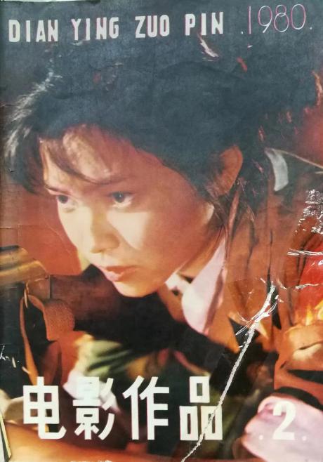 夜雨丨王雨:年轻朋友