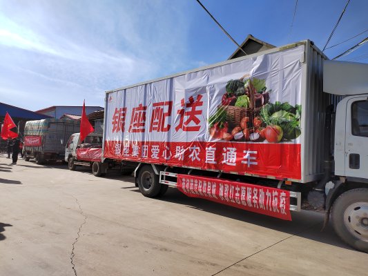 “商河菜”供应泉城餐桌，“秧歌红”志愿品牌精准服务抗疫