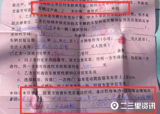 二手车车险未过户,购买二手车车险没有过户