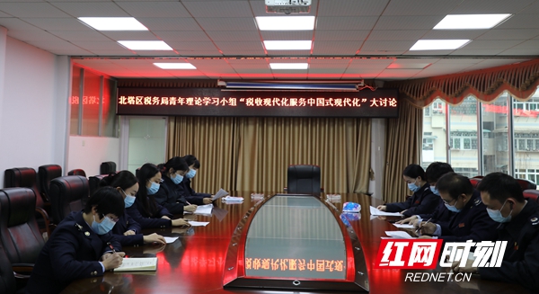 税务局助力税收现代化,税收信息化保障税收现代化