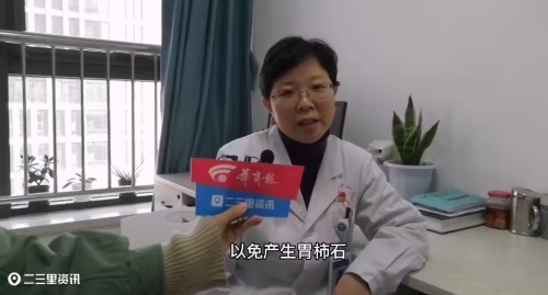 「医生说」吃柿子不小心吃出“胃柿石”，喝可乐可以治疗？