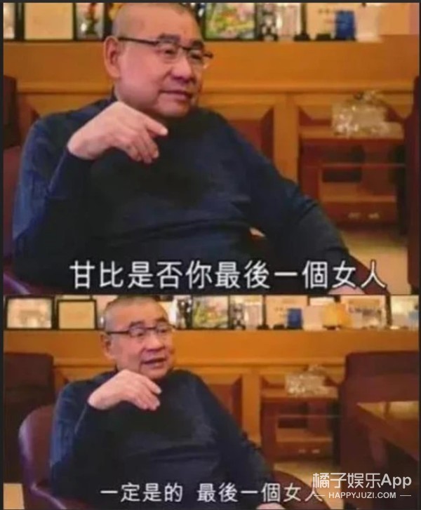 香港女首富甘比晒新照,香港女首富甘比今昔照片对比