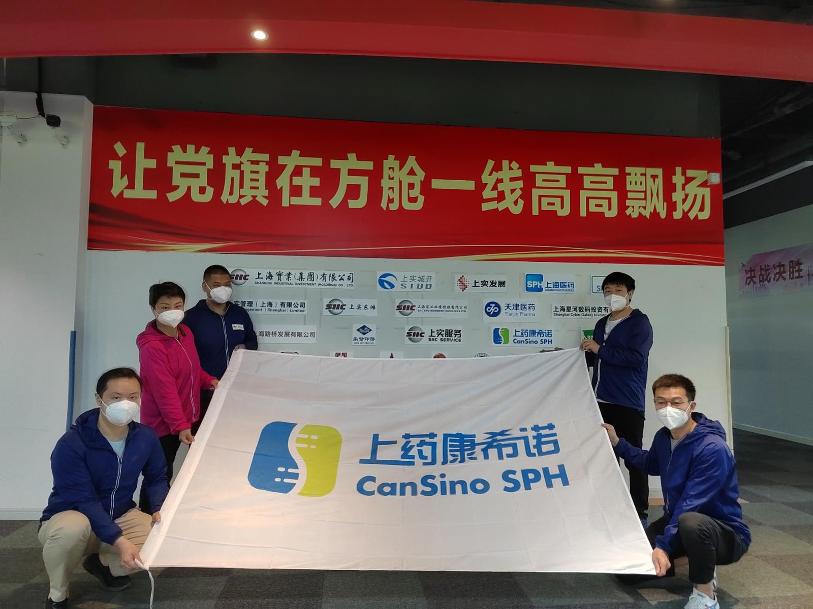 从无到有一年间，这座“超级疫苗工厂”如何跑出“上海速度”？