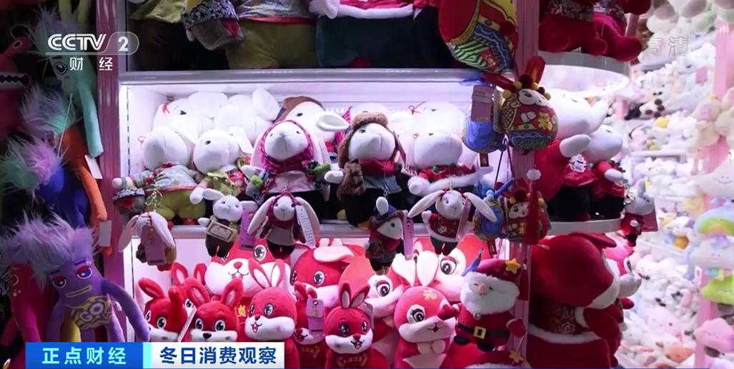 抢占市场“C位”，爆款供不应求！兔年春节临近，义乌“兔元素”小商品热销