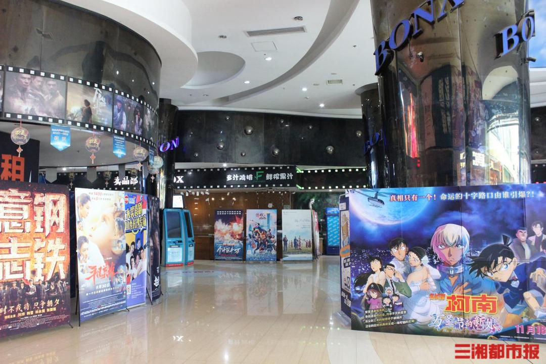 长沙141家影院恢复营业，业内看好《阿凡达2》