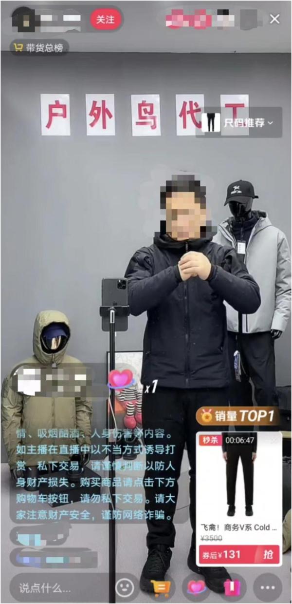 始祖鸟大热，网上的“代工货”是真的吗？