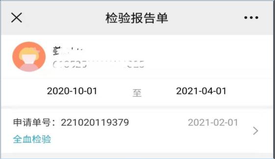 西安医学院第一附属医院预约,西安医学院第一附属医院线上挂号