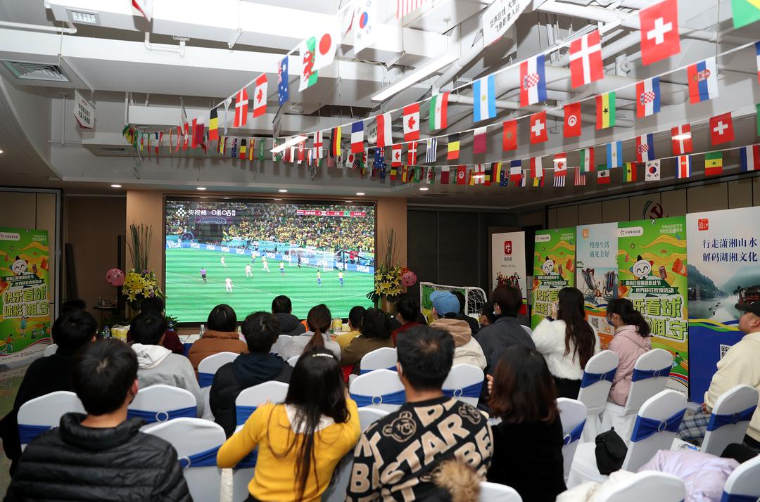 快乐看球，体彩“湘”守，湘遇粉丝节第二场观赛活动举行