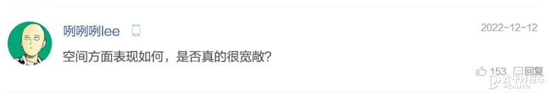 豪越l2024款值不值得买五座,豪越l7座顶配最大优惠价格