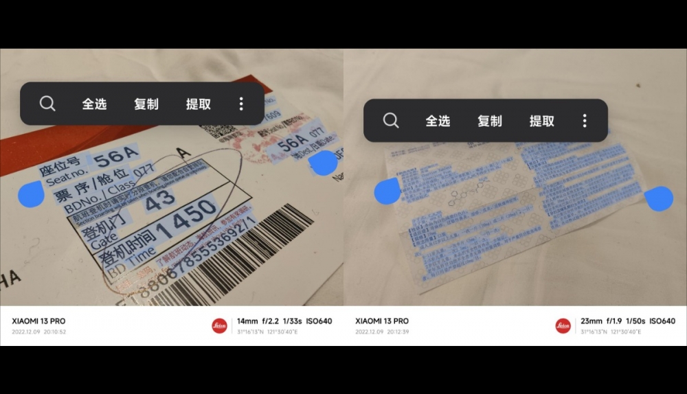 miui14小米互联互通,miui14锐意新体验