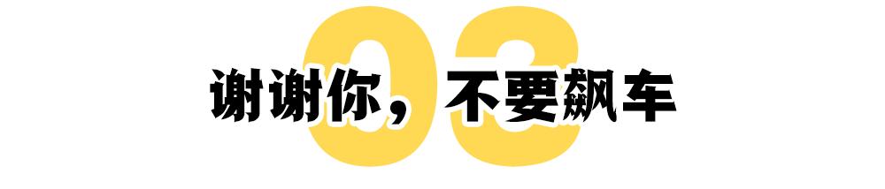 动画片三体解说,三体动漫解说第三季