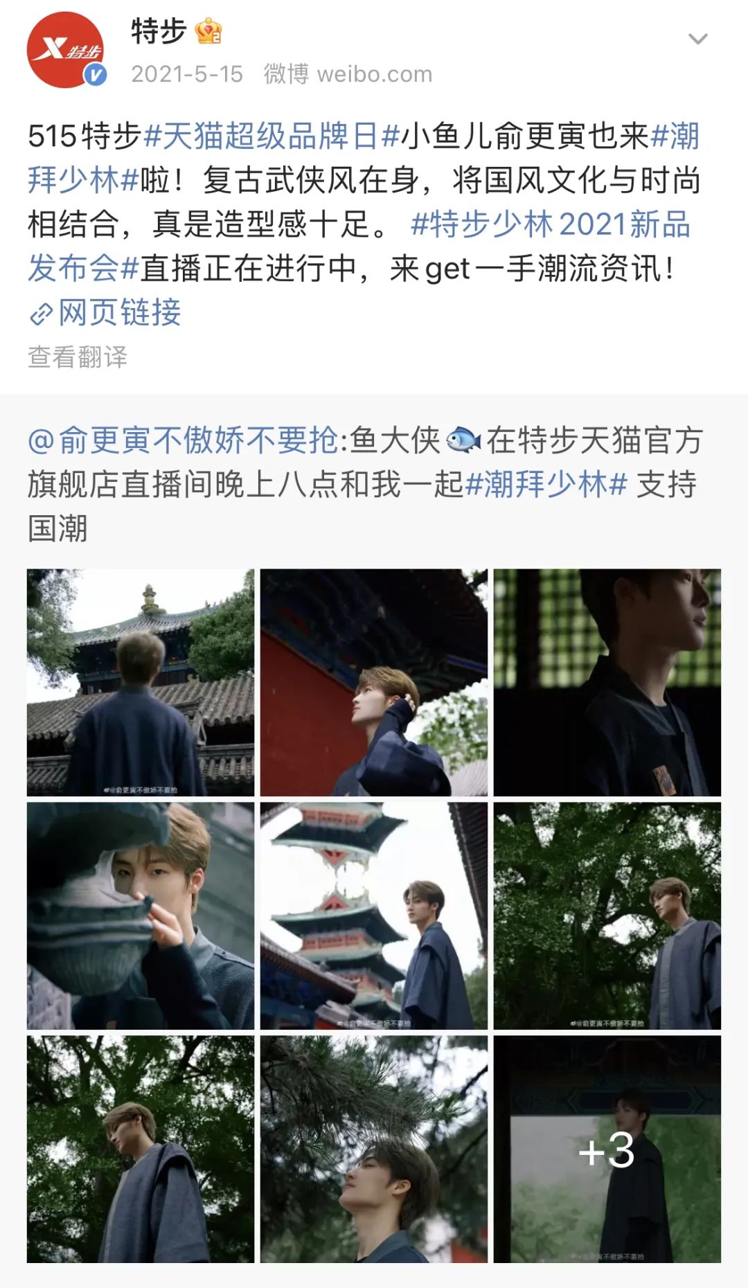 豪门公主恋爱记林星辰,豪门公主爱上穷小伙