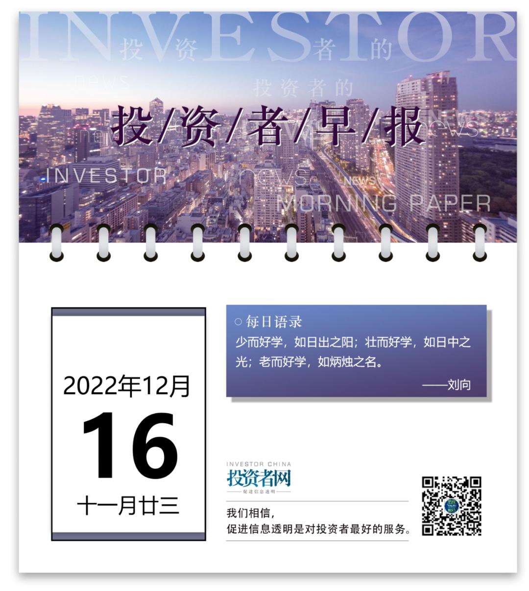 国务院印发扩大内需战略规划纲要,发改委扩大内需战略