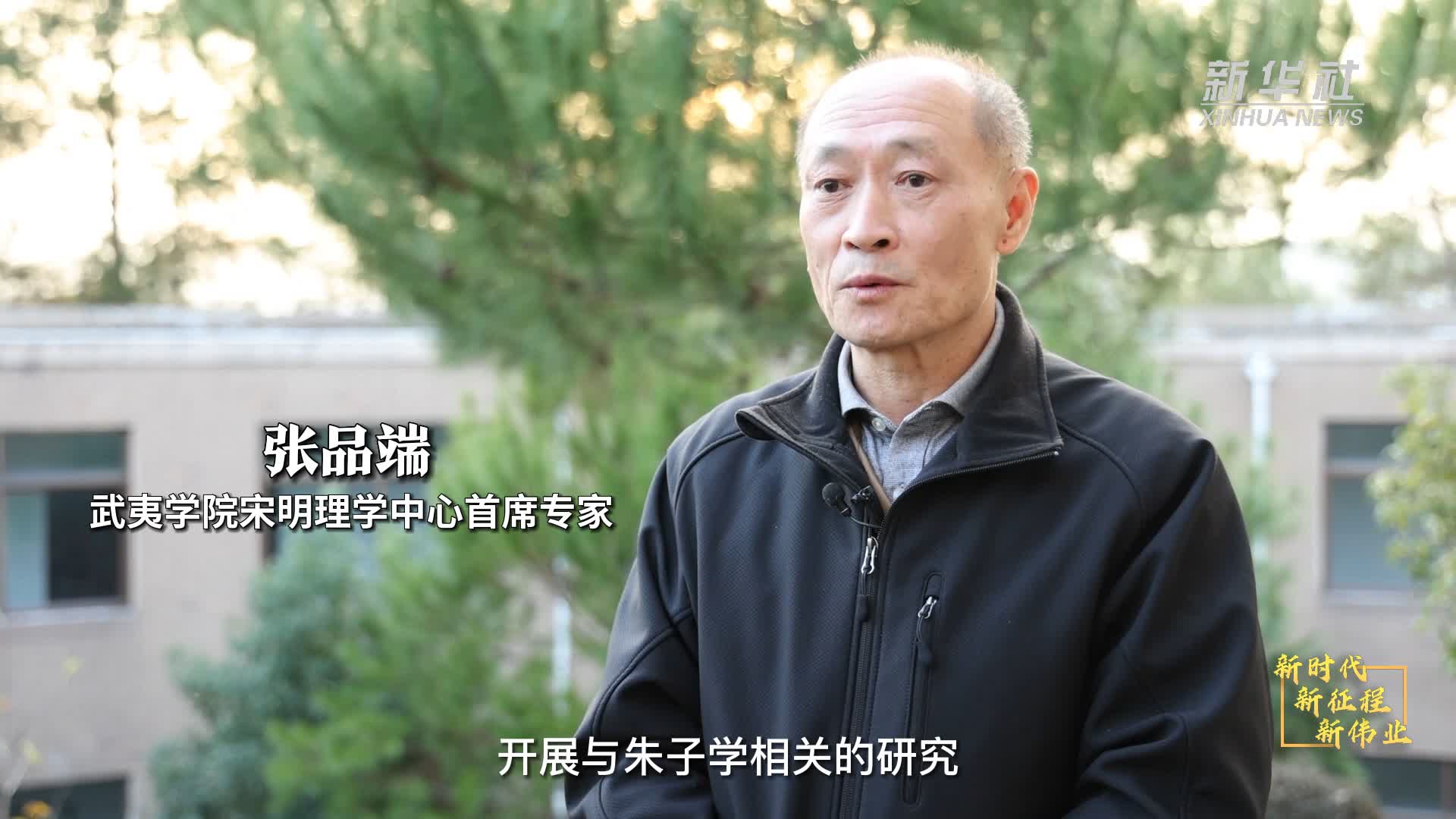 新时代新征程中弘扬伟大建党精神,武夷学院传统文化