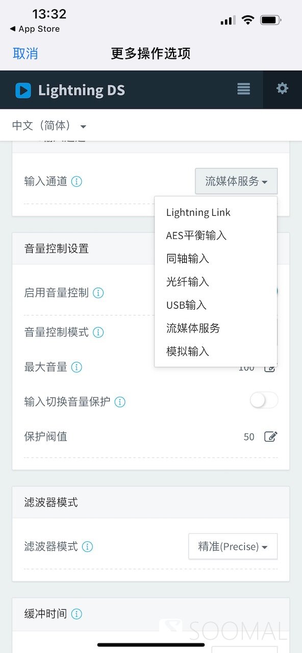 声韵牵牛星g2和g1区别,声韵解码器vega织女星评测
