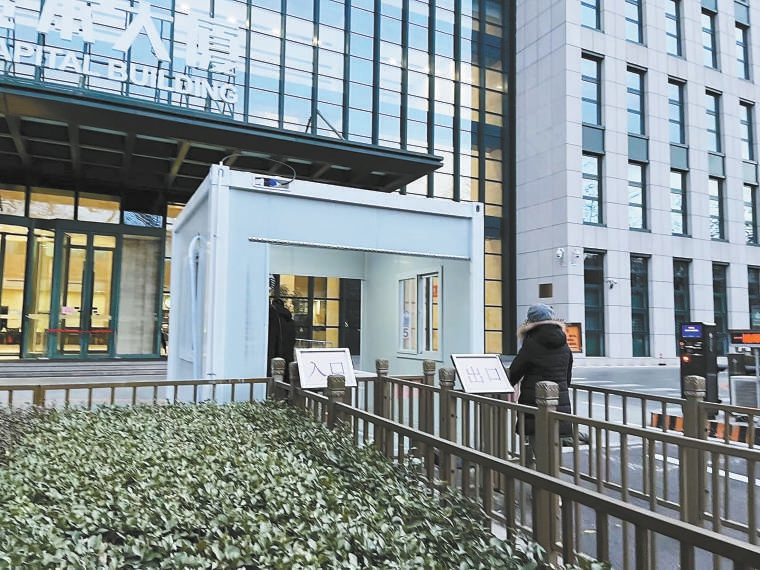 持核酸检测证明返乡要隔离吗,核酸排查后持证明出入