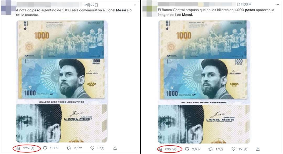 早读七点（2022.12.26）丨女子赠药给男邻居，竟遭踹门辱骂？最新进展→