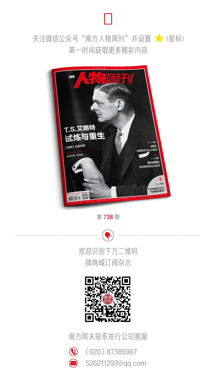 贝利初代球王,球王贝利哪年去世的