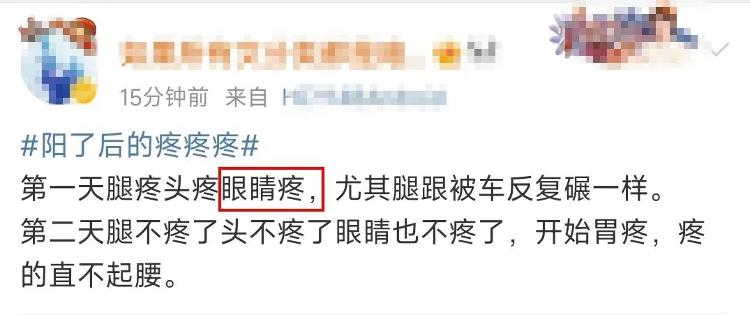 邹平爱尔眼科怎么样,眼科医院邹平