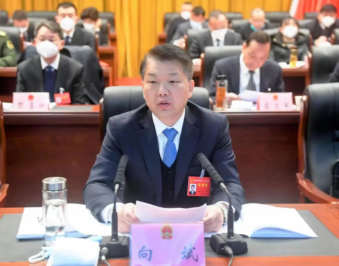 市九届人大二次会议隆重开幕,市九届人大二次会议