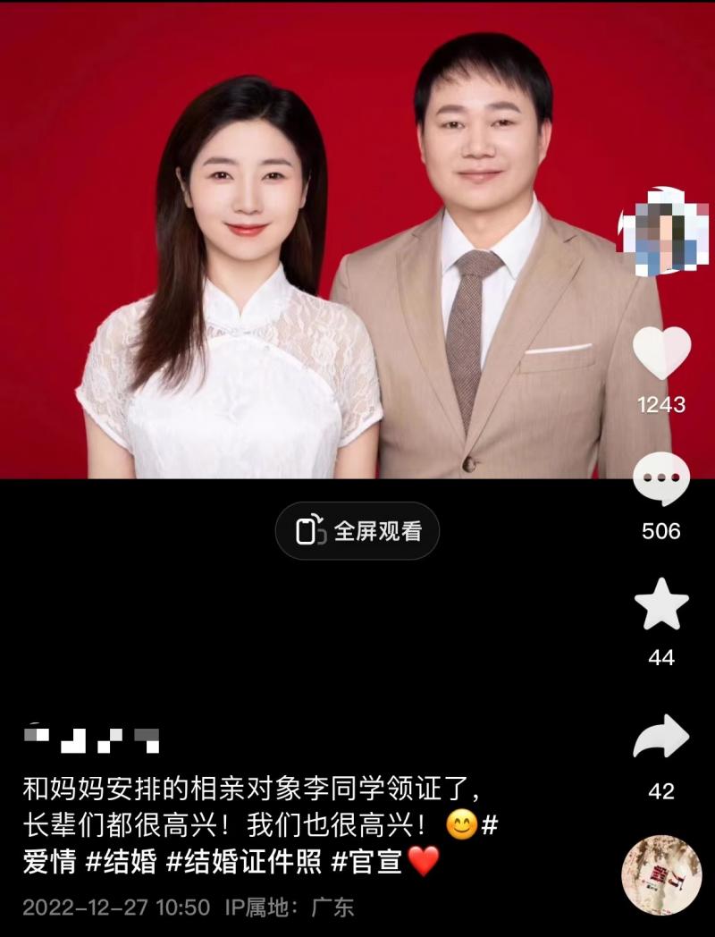 男女三亚相亲遇疫情同居13天4个月后领证当事人：我们没洗头洗澡就去领证但很开心