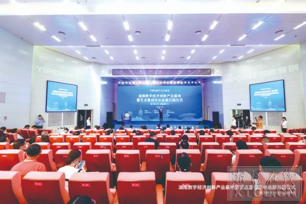 岳塘区2023年政府工作报告,岳塘区委全会公报