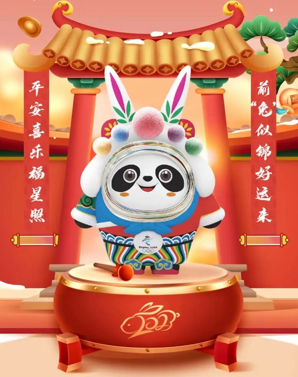 “兔墩墩”开售,兔墩墩线上购买