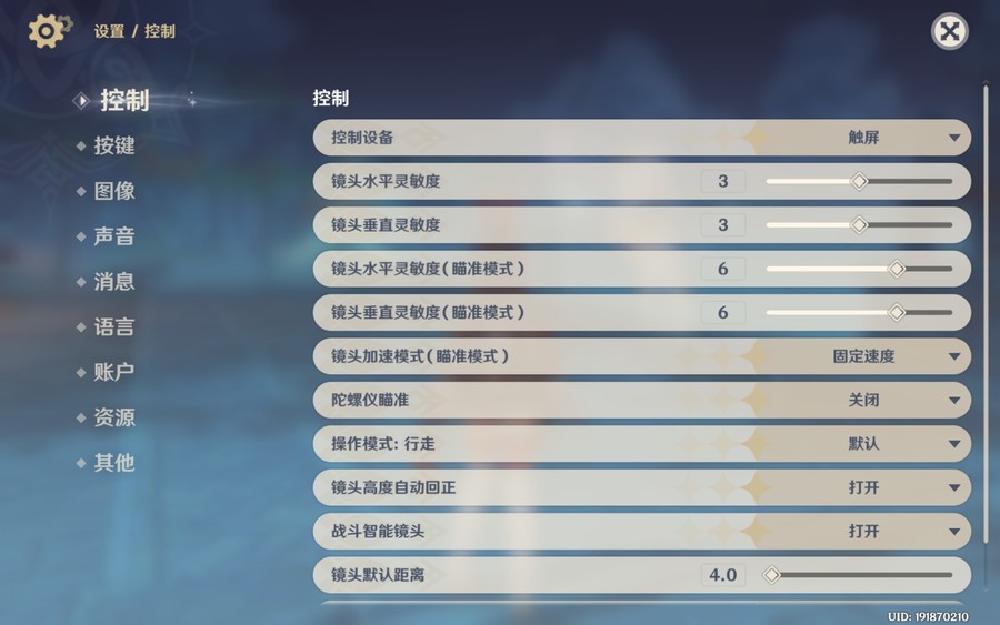 2799高性价比平板,2499元性价比的确很值