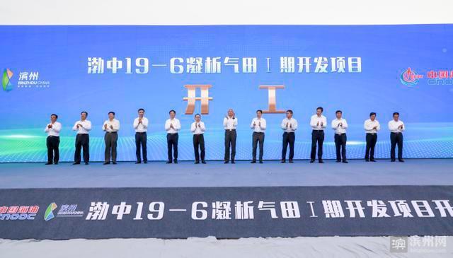 滨州高铁最新开工消息,高铁滨州通车