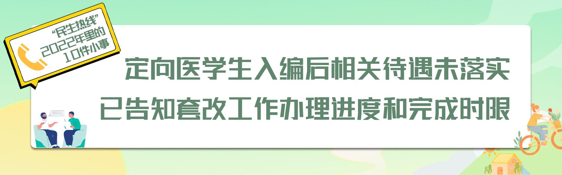 一枝一叶总关情人民网,一枝一叶总关情2014