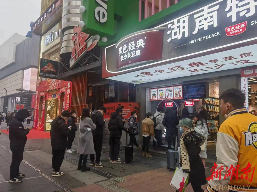 长沙招牌的烟火气,长沙重现氤氲烟火气