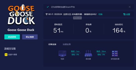 鹅鸭杀邮箱验证错误,鹅鸭杀电子邮件验证打不开