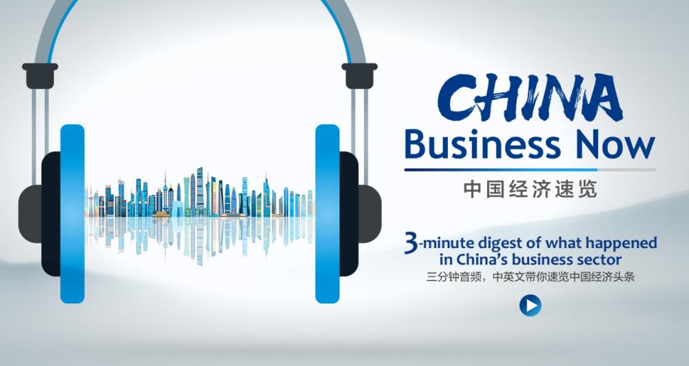 CBNFridaySpecial丨Blindboxundertighteroversight:Unravellingthemysteryof“mysteryshopping”