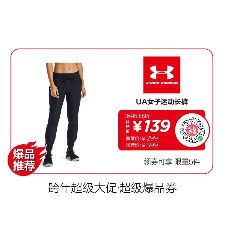 杉杉奥特莱斯十大品牌,杉杉奥特莱斯北面5折