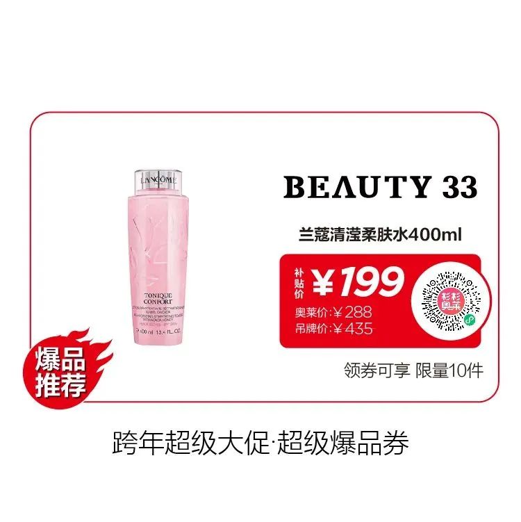 杉杉奥特莱斯十大品牌,杉杉奥特莱斯北面5折