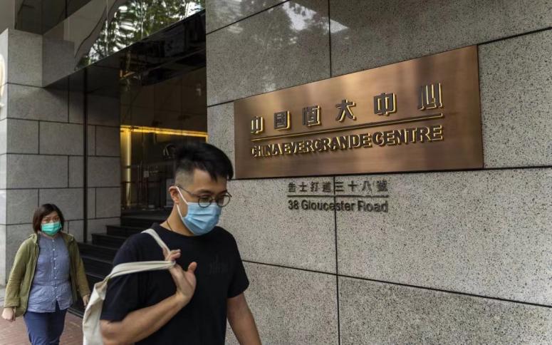 恒大香港总部大楼购入价多少,恒大香港总部大厦最新消息